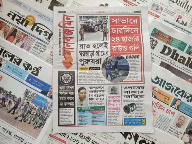 পত্রিকা