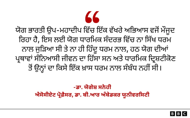 ਯੋਗੇਸ਼ ਸਨੇਹੀ