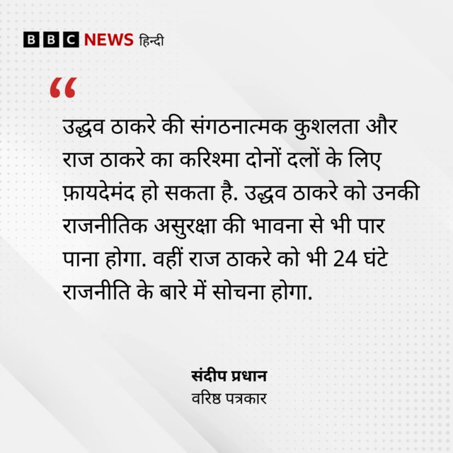 जानकारों की राय