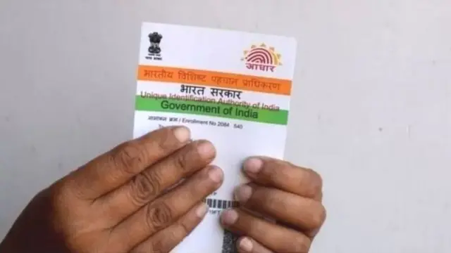 PAN કાર્ડ અને આધાર કાર્ડ