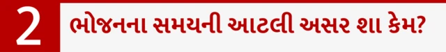 બીબીસી ગુજરાતી