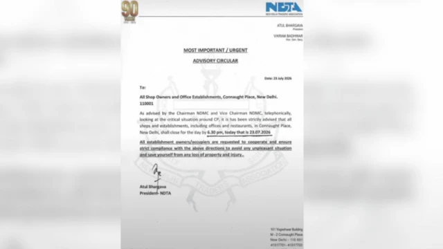 सीजेपीच्या आंदोलनाच्या पार्श्वभूमीवर, आज (23 जुलै) सायंकाळी साडेसहा वाजेपर्यंत दिल्लीतील कनॉट प्लेस परिसरातील सर्व दुकानं बंद करण्याचे आदेश जारी करण्यात आले आहेत.