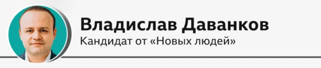 "Жаңы адамдардын" талапкери