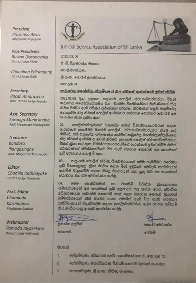 Condemning the removal of security detail for Kaduwela Magistrate