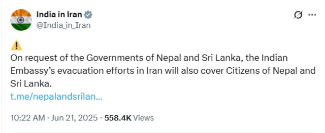 भारतीय दूतावासको सूचना