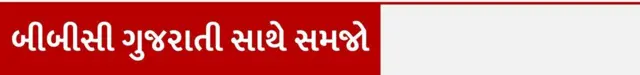સિઝનલ બીમારી, શરદી ઉધરસ તાવ, હેલ્થ, સ્વાસ્થ્ય, બીમારી, ઋતુપલટો, સિઝન બદલાઈ ત્યારે બીમારી, બીબીસી ગુજરાતી, બીબીસી ન્યૂઝ ગુજરાતી 