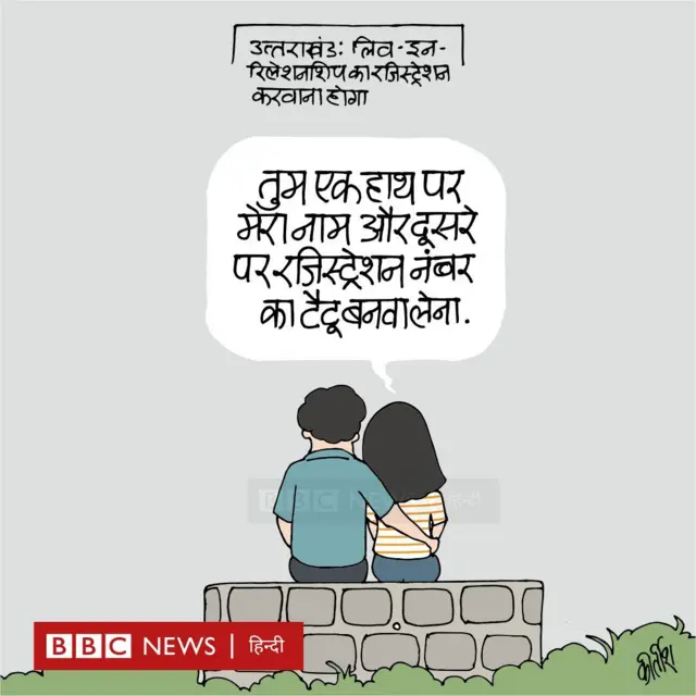 कार्टून