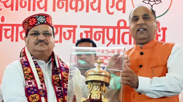 बीजेपी हिमाचल