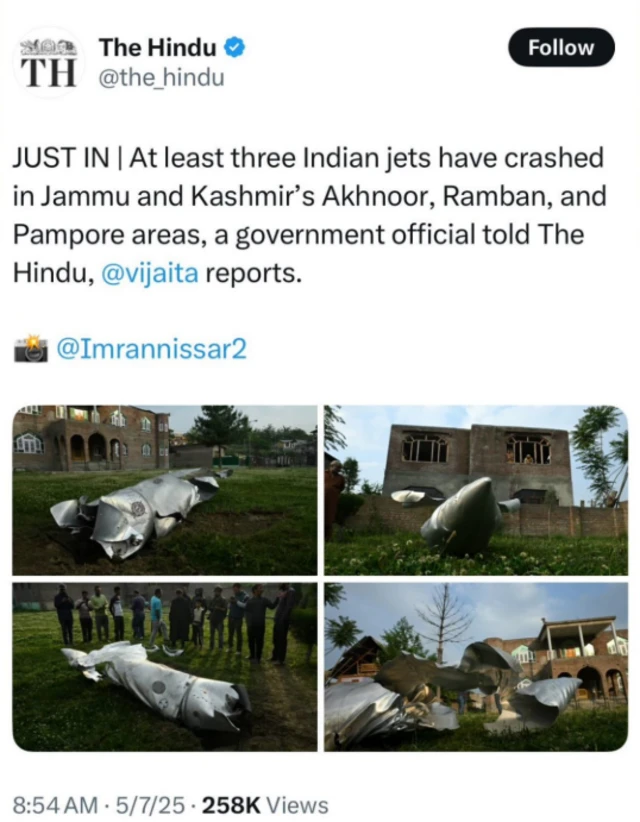 طیارہ