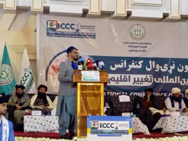 افغانستان