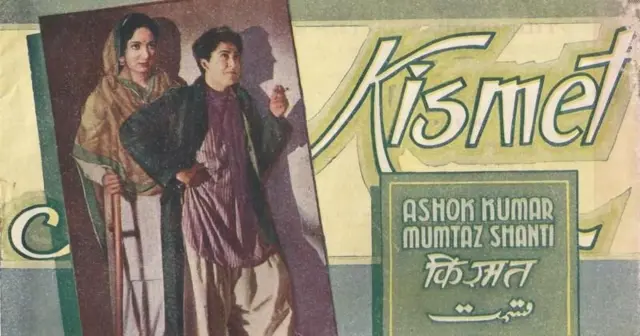 1943 मध्ये आलेला, 'किस्मत' हा चित्रपट बॉम्बे टॉकीजचा सर्वात हिट आणि भारताचा पहिला 'ब्लॉकबस्टर' चित्रपट ठरला, या चित्रपटानं बॉलीवूडमध्ये अनेक ट्रेंडची सुरुवात केली