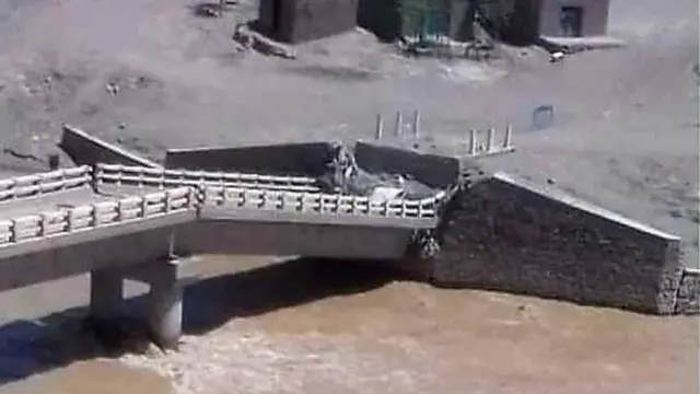 افغانستان