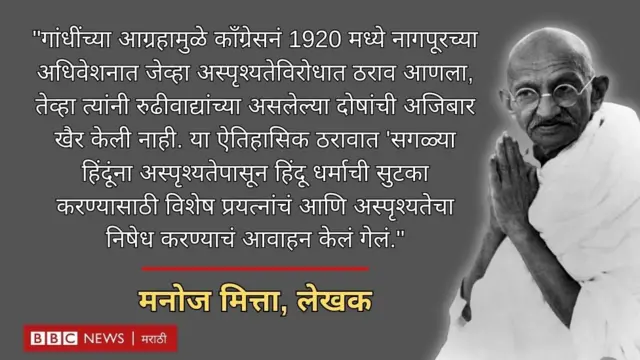 मनोज मित्ता 