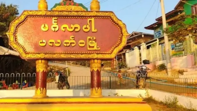 ချင်းပြည်နယ် ပလက်ဝမြို့နယ်မှာ တိုက်ပွဲတွေ ဆက်လက်ပြင်းထန်နေ