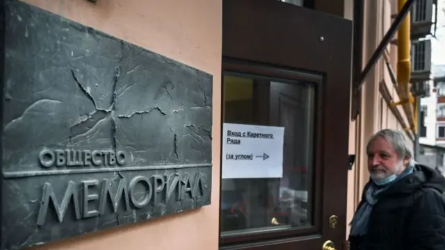 Офис "Мемориала"