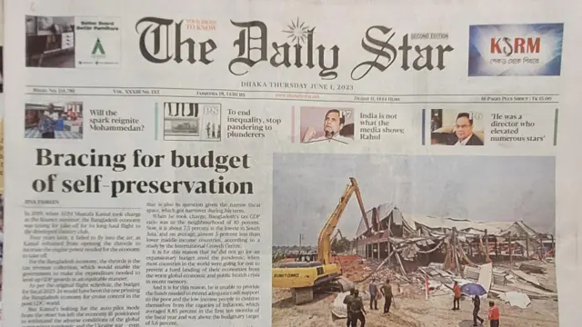 দ্য ডেইলি স্টার।