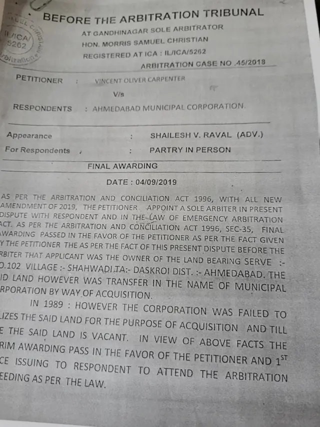 મોરિસ ક્રિશ્ચિયન, અમદાવાદ, ગુજરાત, નકલી જજ, નકલી કોર્ટ, બીબીસી ગુજરાતી, છેતરપિંડી