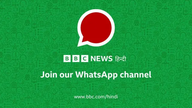 व्हाट्सएप