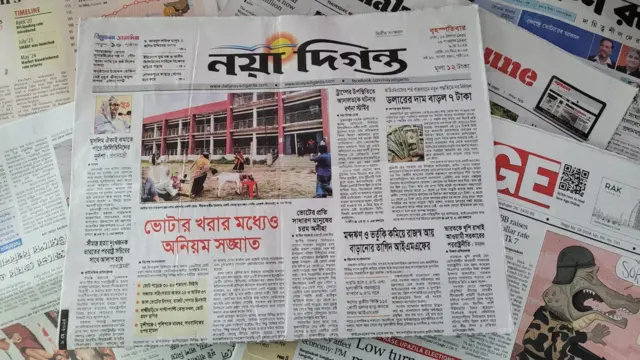 পত্রিকা