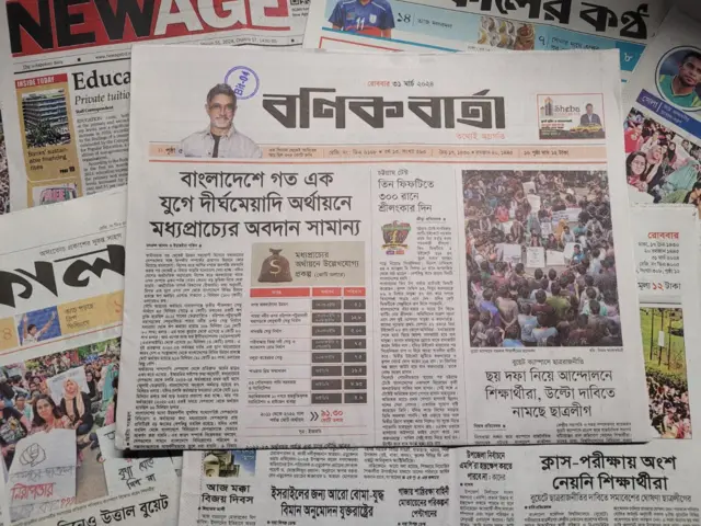 বণিক বার্তা