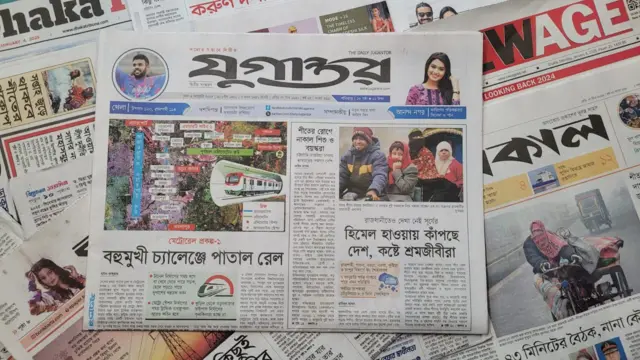 পত্রিকা