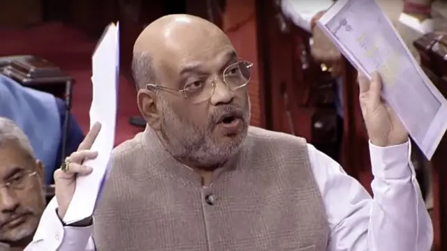 અમિત શાહ