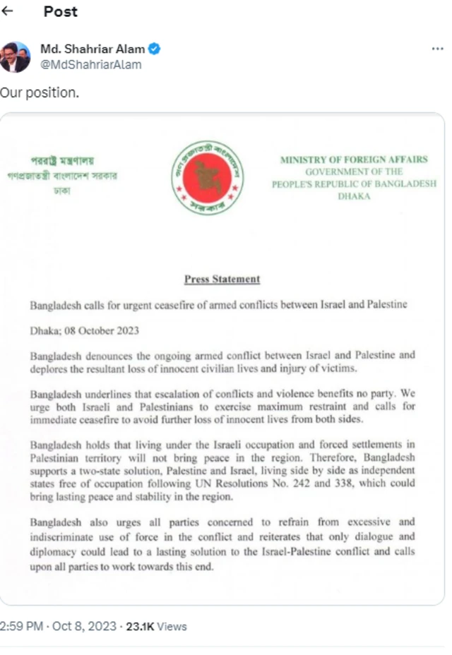 बांग्लादेश 