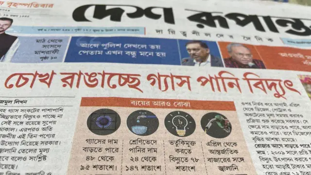 পত্রিকা