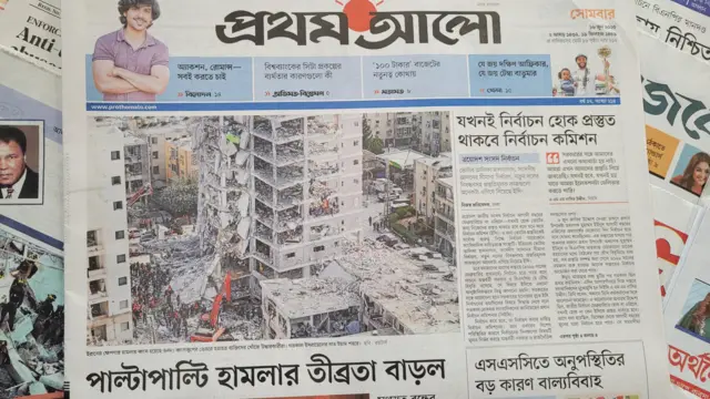 পত্রিকা