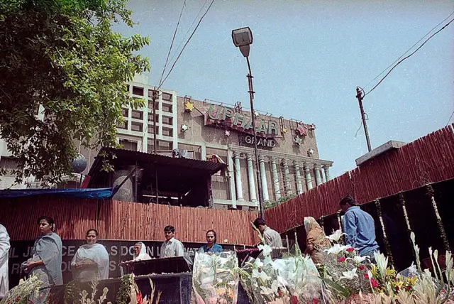 ਉਪਹਾਰ ਸਿਨੇਮਾ