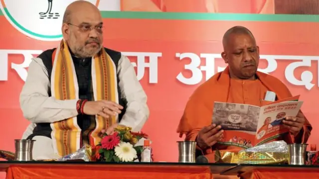 अमित शाह-योगी आदित्यनाथ