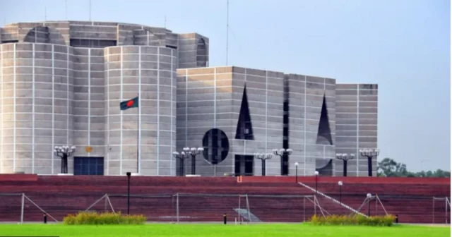  জাতীয় সংসদ 