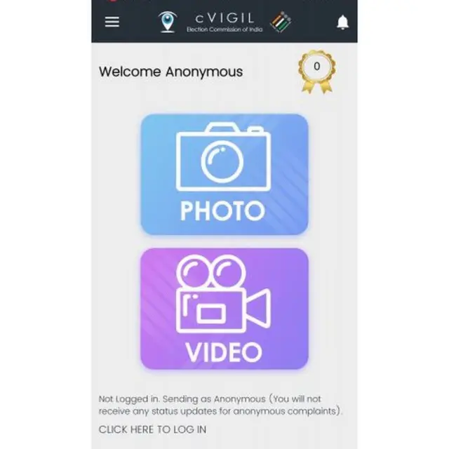 અનામી રીતે માહિતી આપનારની ઍપ સ્ક્રીન