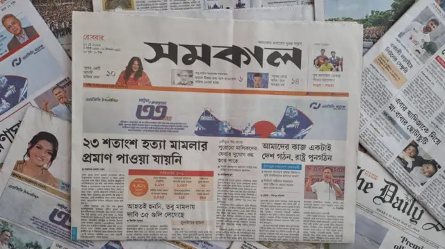 সমকাল