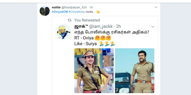 டிவிட்டர் பதிவு