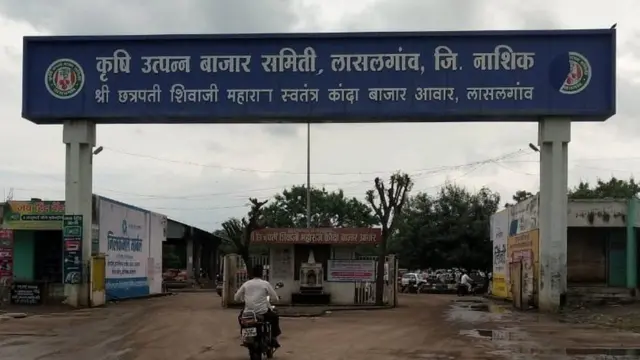 માર્કેટયાર્ડ