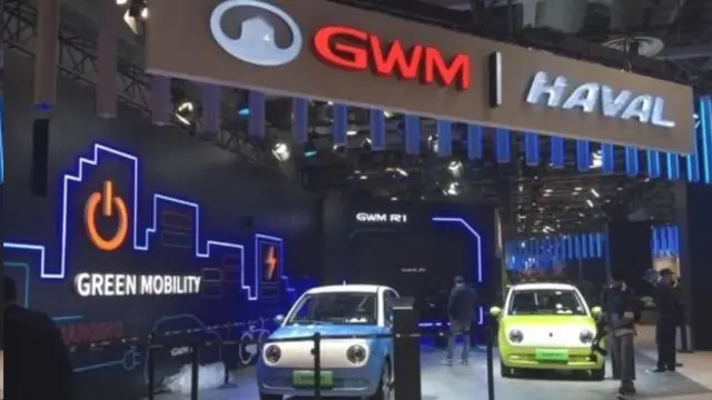 جی ڈبلیو ایم