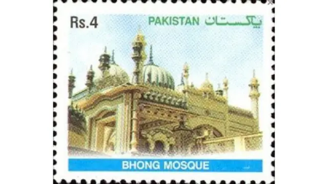 بھونگ