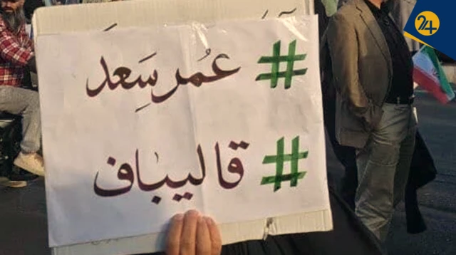 مقایسه قالیباف با فرمانده لشکر یزید در کربلا، در تجمعی خیابانی