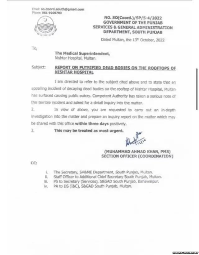 ਅਣਜਾਣ ਲੋਕਾਂ ਦੀਆਂ ਲਾਸ਼ਾਂ