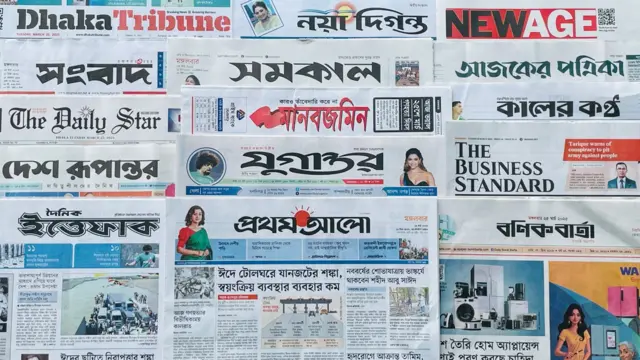 পত্রিকা