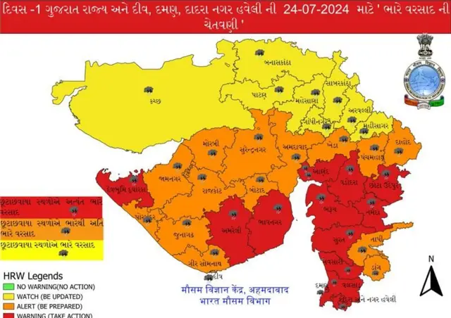 ગુજરાતમાં ચોમાસું ક્યારે આવશે?