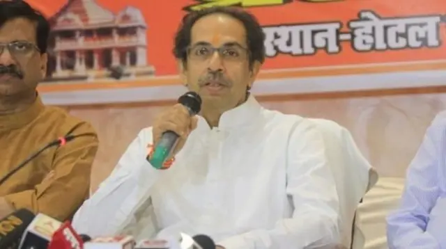 उद्धव ठाकरे