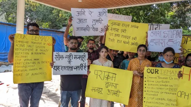 जे जे रुग्णालय