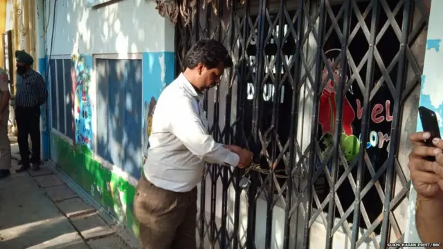 ਧੂਰੀ ਰੇਪ ਕੇਸ