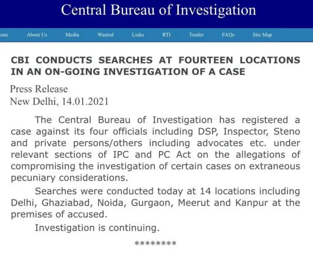 सीबीआई प्रेस रिलीज़