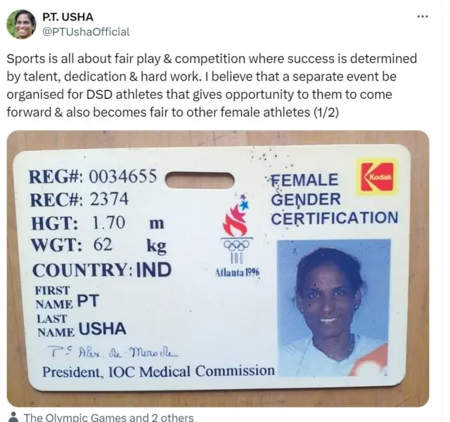 பி.டி. உஷா.