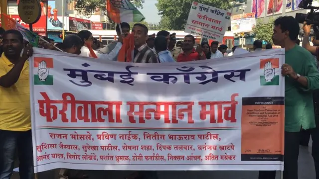 MUMBAI , MORCHA