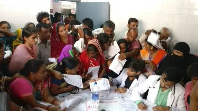 सरकारी अस्पताल