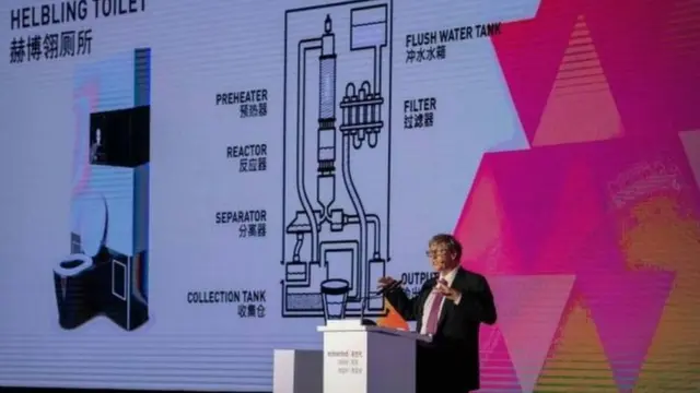 নতুন টয়লেট প্রযুক্তি